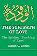 The Sufi Path of Love: The Spiritual Teachings of Rumi (Suny Series in Islamic Spirituality) (Suny Series, Islamic Spirituality)