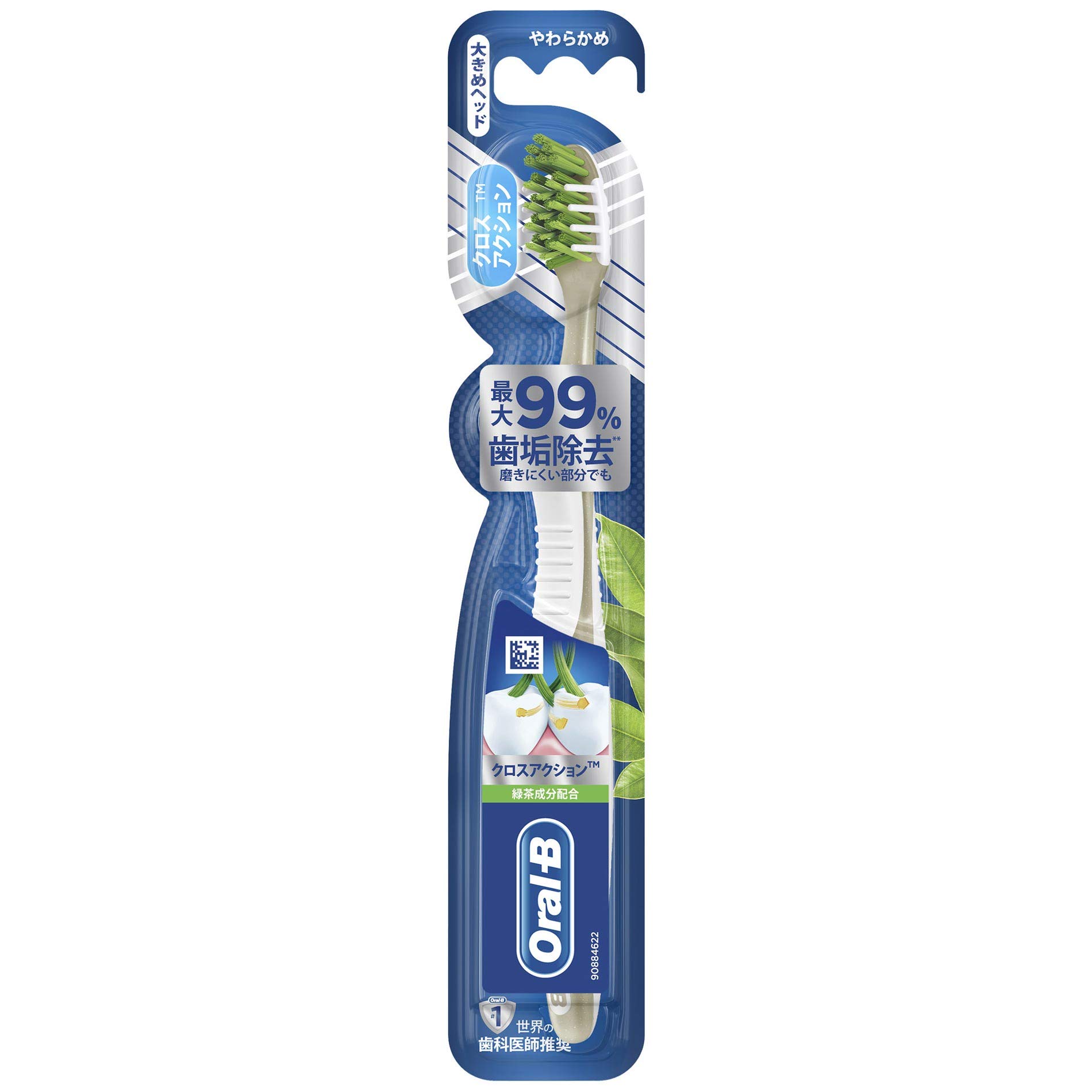 オーラルB クロスアクション 緑茶成分配合の商品画像