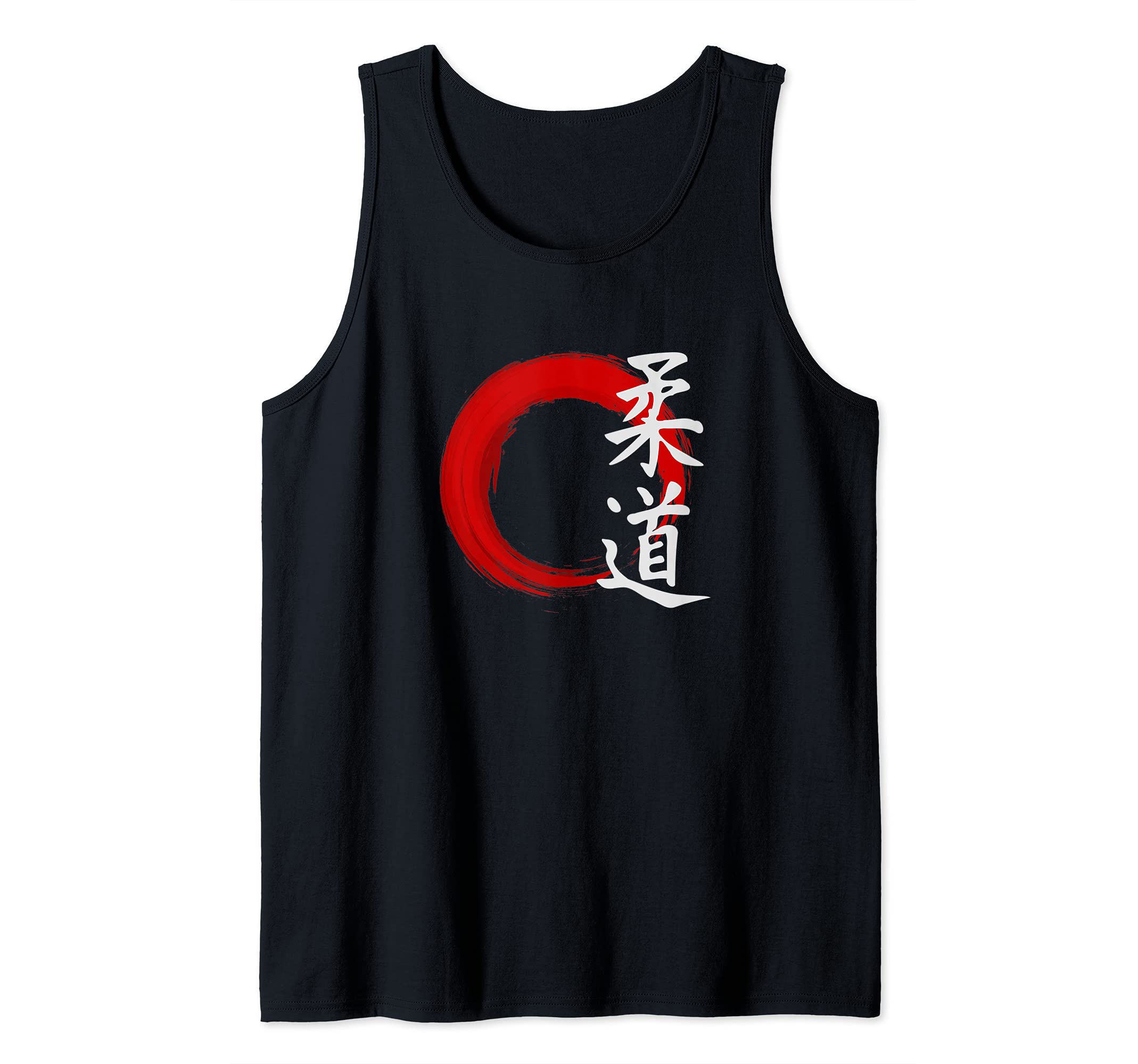 Judo - Japanese Martial Arts Tank Top