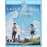 Your Name. [Blu-ray]
