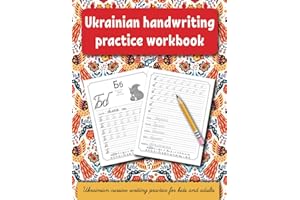 Ukrainian handwriting practice workbook: Ukrainian cursive writing practice for kids and adults . Alphabet, words, sentences.
