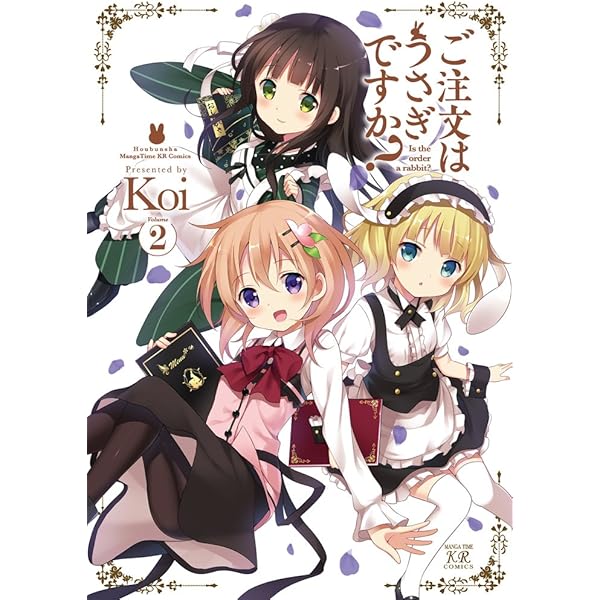 Gochumon Wa Usagi Desuka Vol 1 Manga Time Kr Comics Koi Amazon Com Books Gochumon Wa Usagi Desuka Vol 1 Manga Time Kr Comics Koi Amazon Com Books