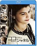 ココ・アヴァン・シャネル [Blu-ray]