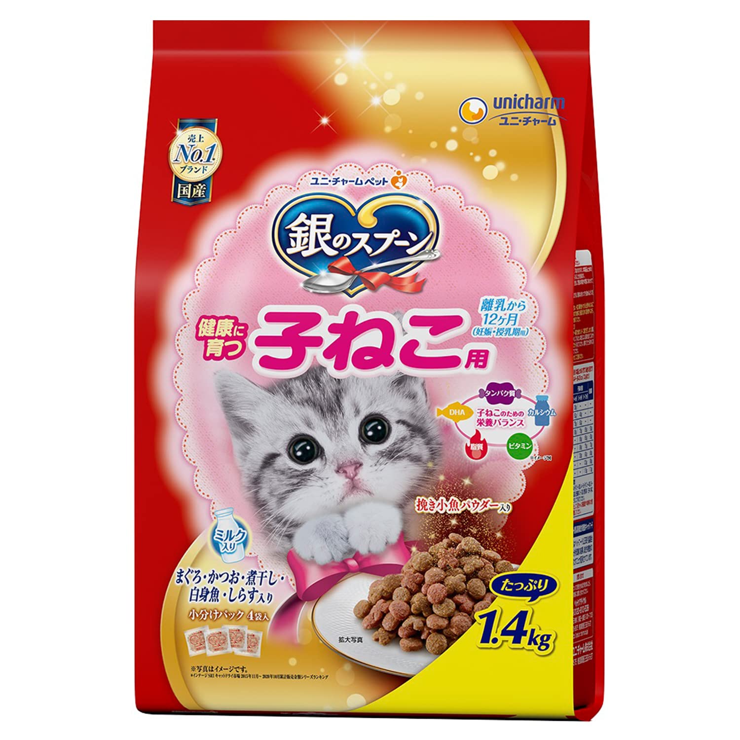 銀のスプーン キャットフード ドライ 贅沢うまみ仕立て 健康に育つ子ねこ用 まぐろ・かつお・煮干し・白身魚・しらす入り 1.4kg 国産 ユニチャーム商品画像