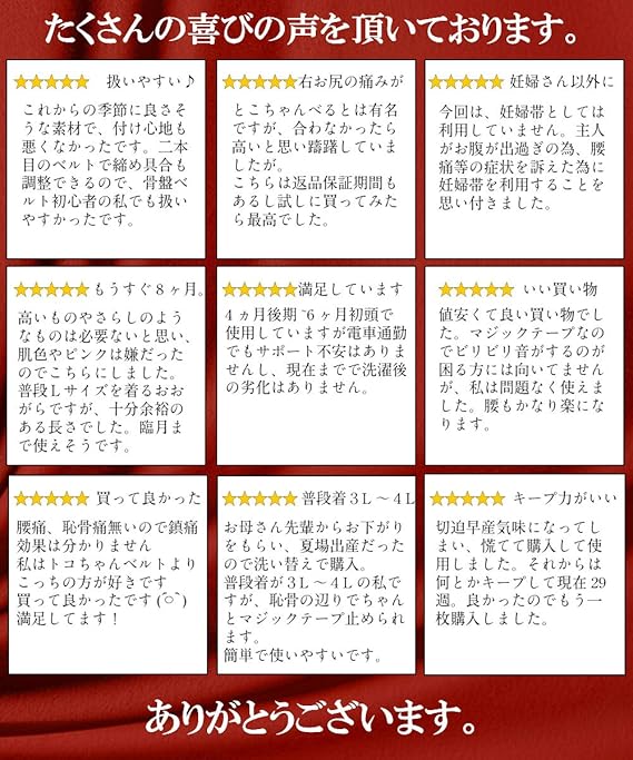 Amazon Co Jp Aqshop 妊婦帯 産前産後マタニティベルト 産前 腹帯 産後 骨盤ベルト フィット調整ダブルベルト式 フリーサイズ ベージュ 服 ファッション小物