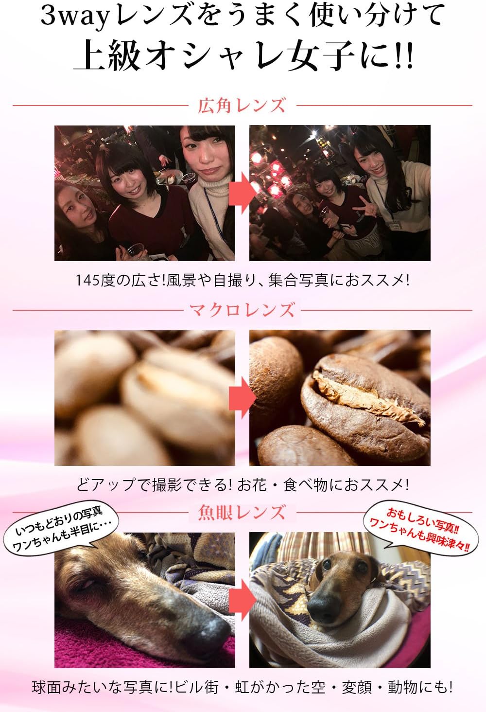 Amazon インスタ映え 専用 魚眼レンズ入り Eatbe スマホ用カメラレンズ セルカレンズ Iphone7 Iphone8 Iphonex など 全 Iphone 全 Xperia セルカ棒 対応 クリップ マクロ 魚眼 広角 ブルー スマートフォン用カメラレンズ 通販