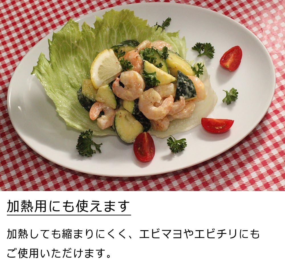 Amazon そのままサラダに使える ボイル済み バナメイ海老500g グルメ大陸 Ras エビ 通販