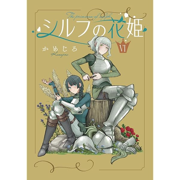 Amazon.com: 長歌行1: 9784088792644: 圖書