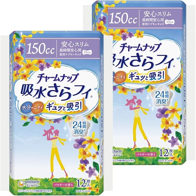 在庫一掃最安挑戦 チャームナップ吸水さらフィロングpl消臭48枚 12 点セット 送料込 在庫処分セール Lahorestudentsunion Com 在庫一掃最安挑戦 チャームナップ吸水さらフィロングpl消臭48枚 12 点セット 送料込 在庫処分セール Lahorestudentsunion Com