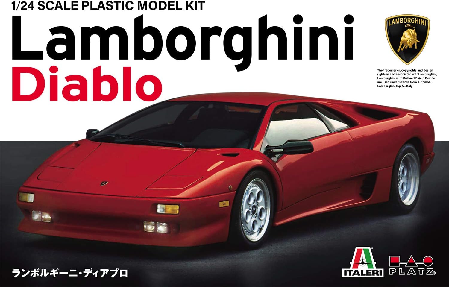 Amazon Co Jp プラッツ イタレリ 1 24 ランボルギーニ ディアブロ 日本語版 ホビー 通販 Amazon Co Jp プラッツ イタレリ 1 24 ランボルギーニ ディアブロ 日本語版 ホビー 通販