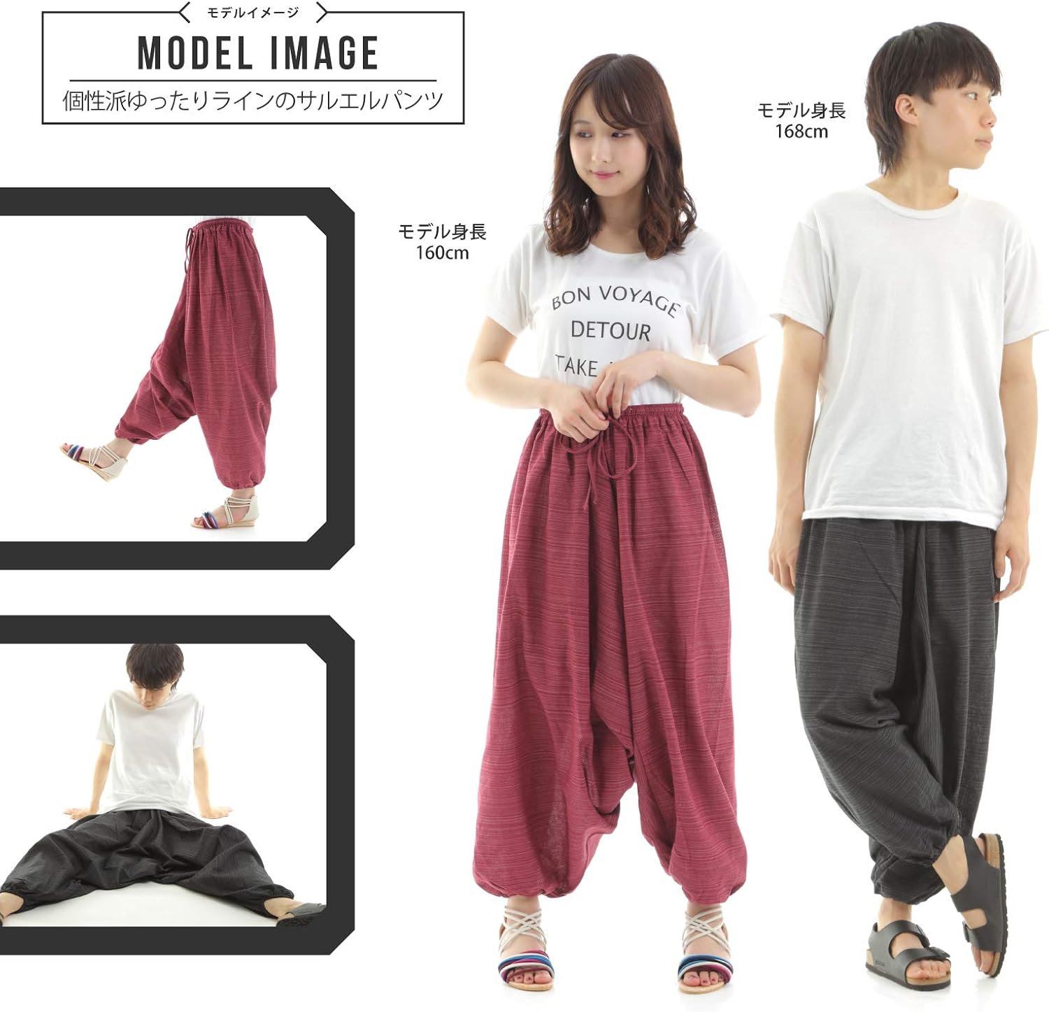 Amazon サルエルパンツ Junny 綿100 らくらく タイパンツ メンズ レディース アジアン エスニック アラジン パンツ ワイドパンツ ワイン ロングパンツ 通販