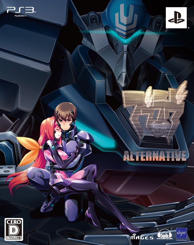 Muvluv Alternative Limited Edition - Ps3