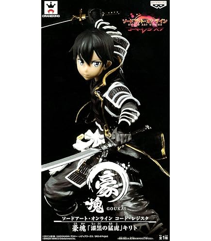 Amazon.com: SEGA Sword Art Online: Alicization: Eugeo