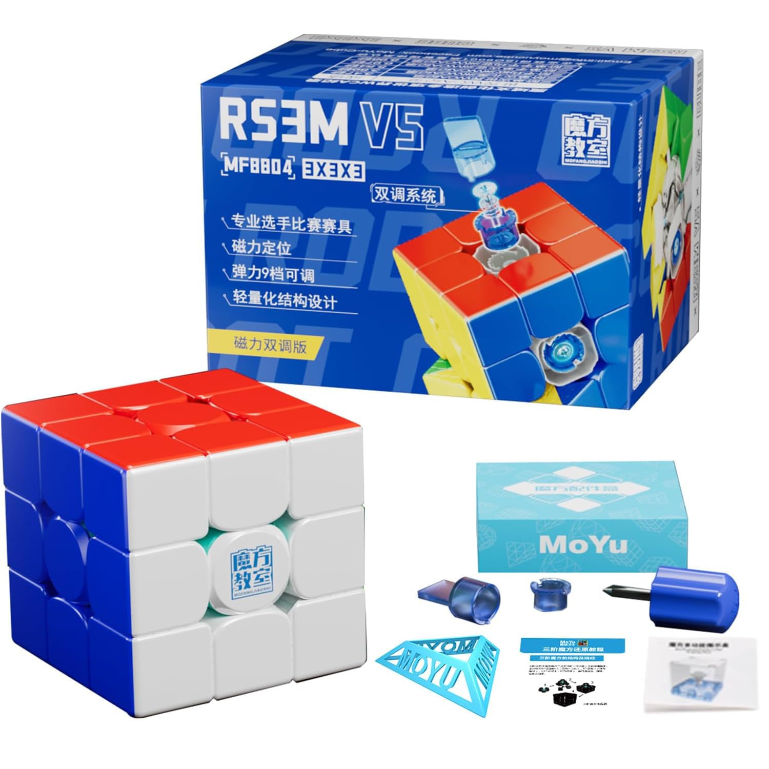 Moyu RS3M V5 Dual Adjustment 3x3 Speed Cube Stickerless Magic Cube Silky Fluent Competitive for Cube Lovers (Magnetic Dual Adjustment Version) — image 1