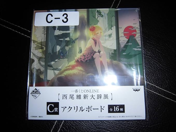 Amazon 一番くじonline 西尾維大辞展 C賞 C 3 アクリルボード 忍野忍 化物語 傷物語 忍物語 終物語 物語 シリーズ アニメ 萌えグッズ 通販