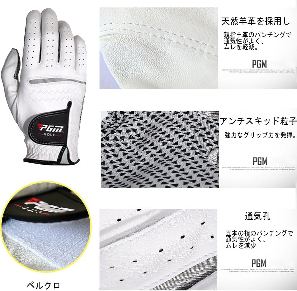 Amazon Pgm 天然皮革 ゴルフグローブ 左手着用 手袋 一枚メンズ ホワイト Golf グローブ 滑り止め ゴルフグローブ 右手着用ではない Pgm ゴルフグローブ Amazon Pgm 天然皮革 ゴルフグローブ 左手着用 手袋 一枚メンズ ホワイト Golf グローブ 滑り止め ゴルフグローブ 右手着用ではない Pgm ゴルフグローブ