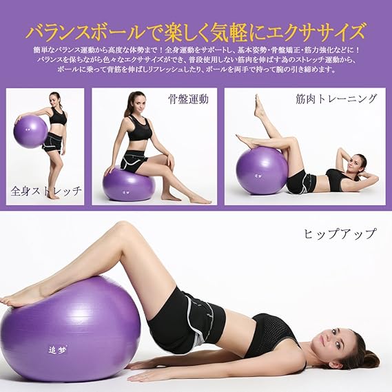 Amazon エクササイズボール バランスボール ヨガボール アンチバースト仕様 ポンプ付 エクササイズ運動ボール直径65ｃｍ ジムフィットネス ボール 全身運動ダイエット用品 耐荷重250kg 破裂防止機能 腰痛 肩こり 解消 腹筋 体操用 ブルー Zhui Meng バランスボール