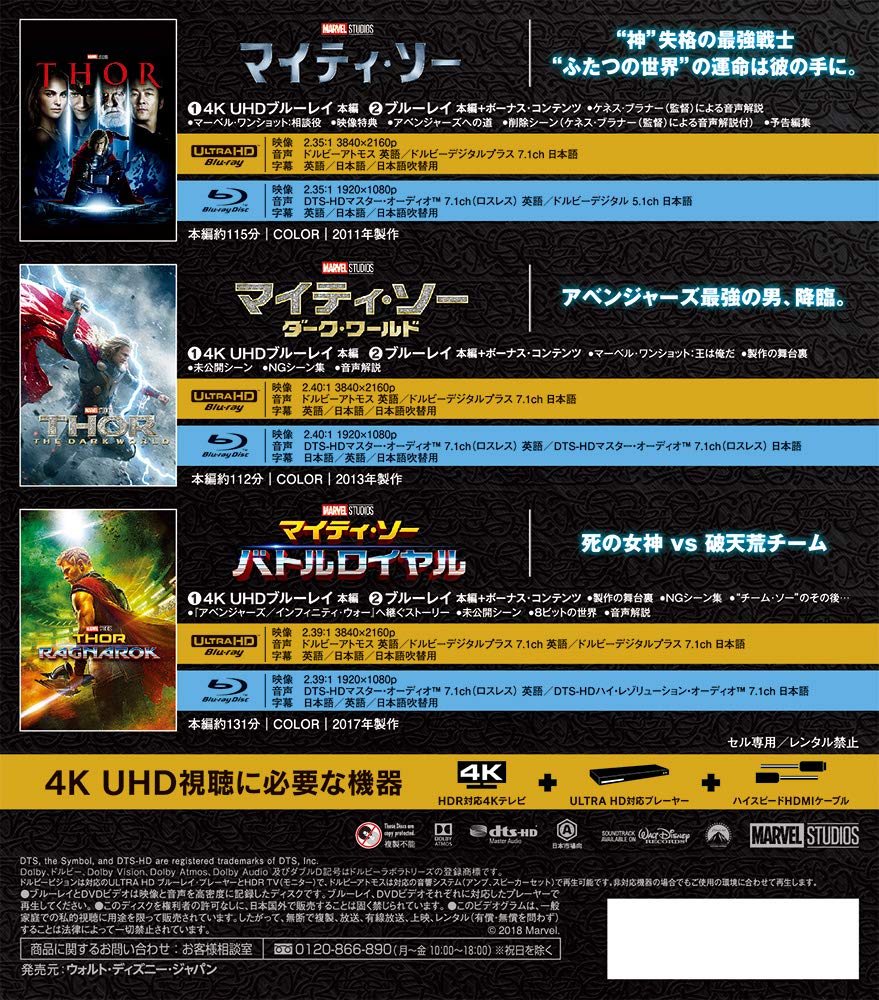 Mighty Thor 4k Uhd 3 Movie Collection 4k Ultra Hd Blu Ray Ebay