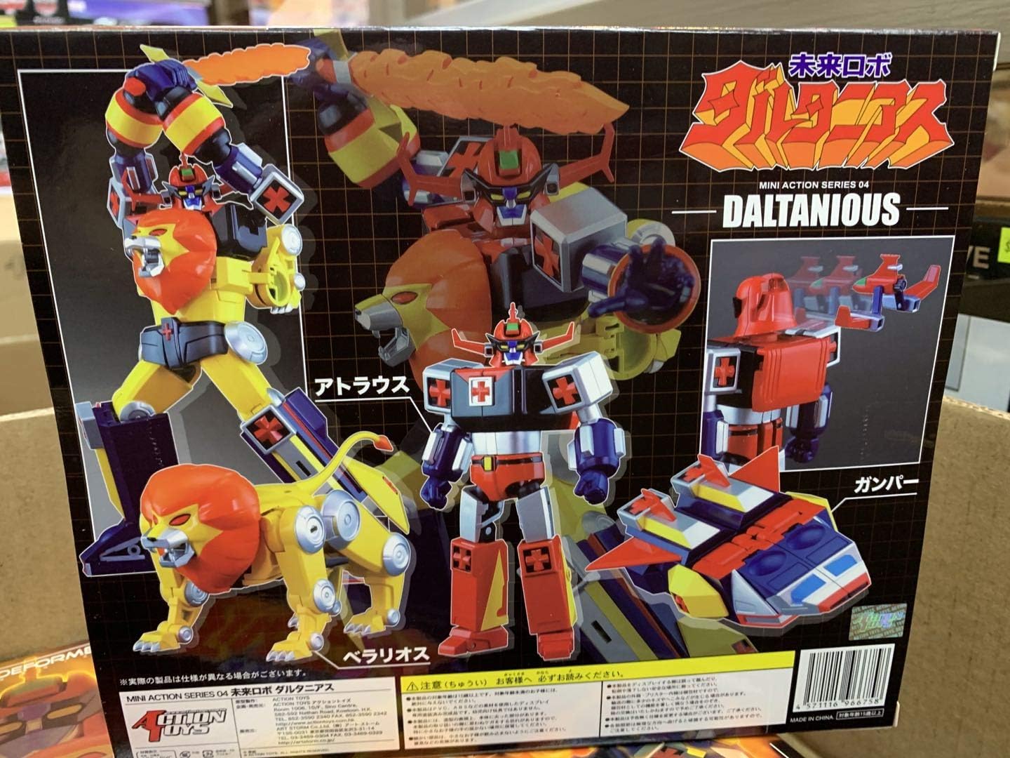 mini action daltanious