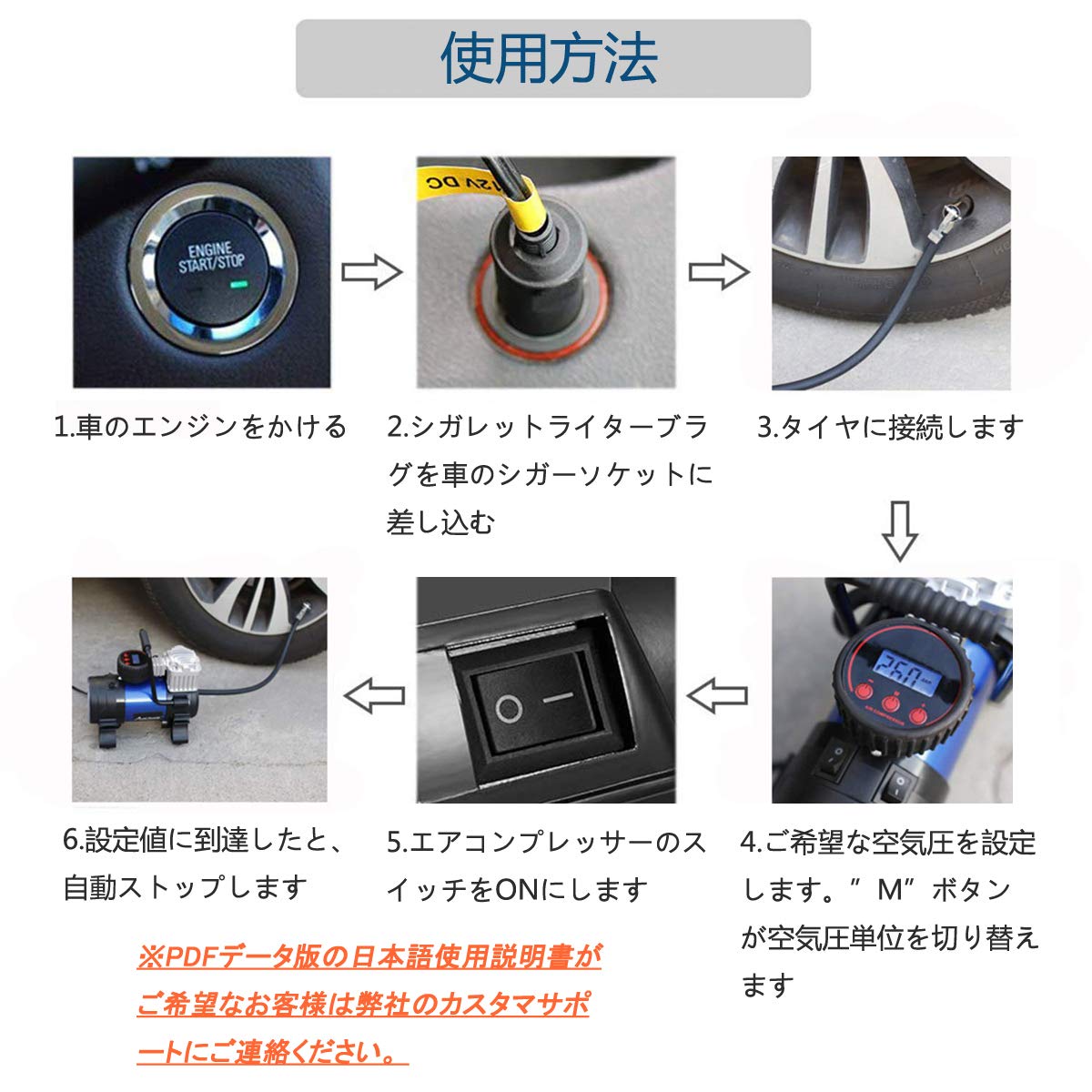 Mua Dreambeauty 車用空気入れ エアコンプレッサー 自動停止 小型 過熱保護 Dc12v Ledライト 変換ノズル タイヤ 車 自動車 自転車 ロードバイク ボール適用 父の日ギフト Tren Amazon Nhật Chinh Hang 21 Fado
