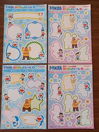 Amazon ドラえもん ほっともっとシール４枚セット アイドル 芸能人グッズ 通販