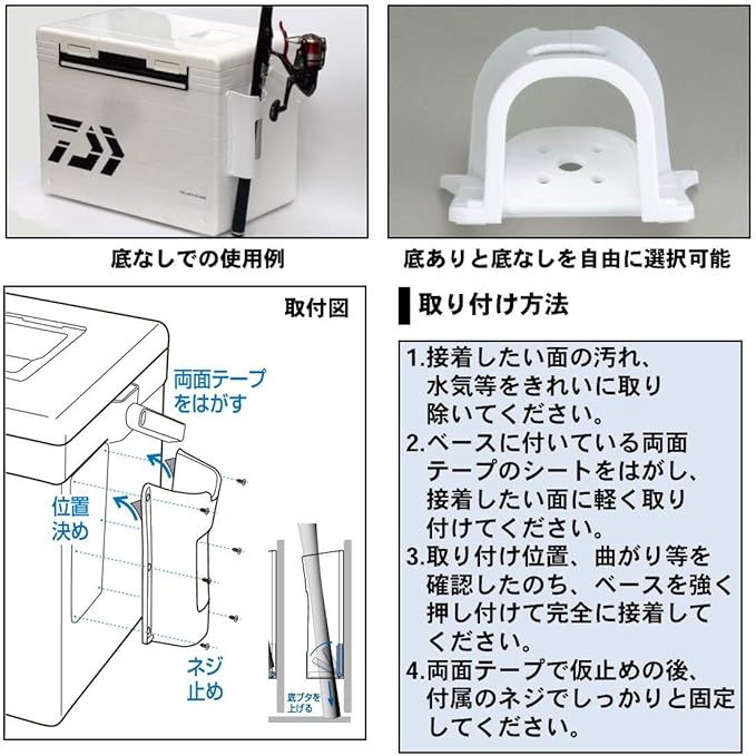 Amazon ダイワ Daiwa ロッドホルダー Cpキーパーマルチ ホワイト Cpキーパー ホワイト セット買い ダイワ Daiwa スポーツ アウトドア