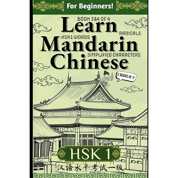 2049 Chinese: The 20K Word Road to Mandarin Proficiency: Zhang