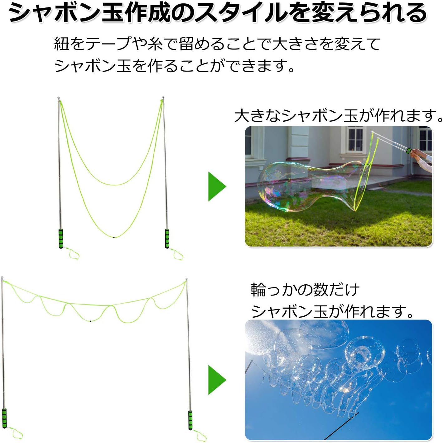 Amazon シャボン玉 バブルマシーン ２種類のカラーからお選びいただけます 巨大バブル製造グッズ 割れないシャボン玉 子供おもちゃ 子どもおもちゃ シャボン玉液 しゃぼん玉 しゃぼんだま イベント バブルマシン なわとび バブルガン バブル