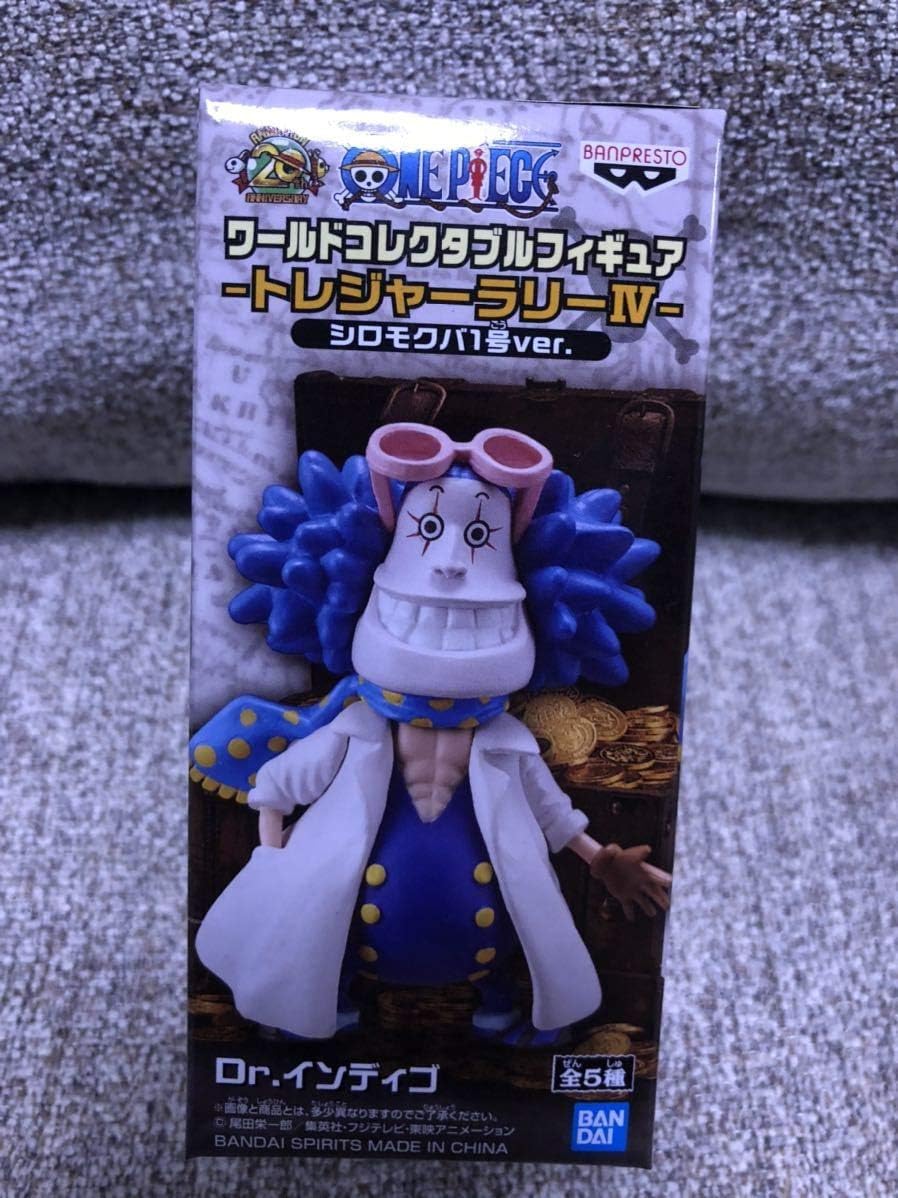 Amazon ワンピース ワールドコレクタブルフィギュア トレジャーラリー Dr インディゴ フィギュア ドール 通販