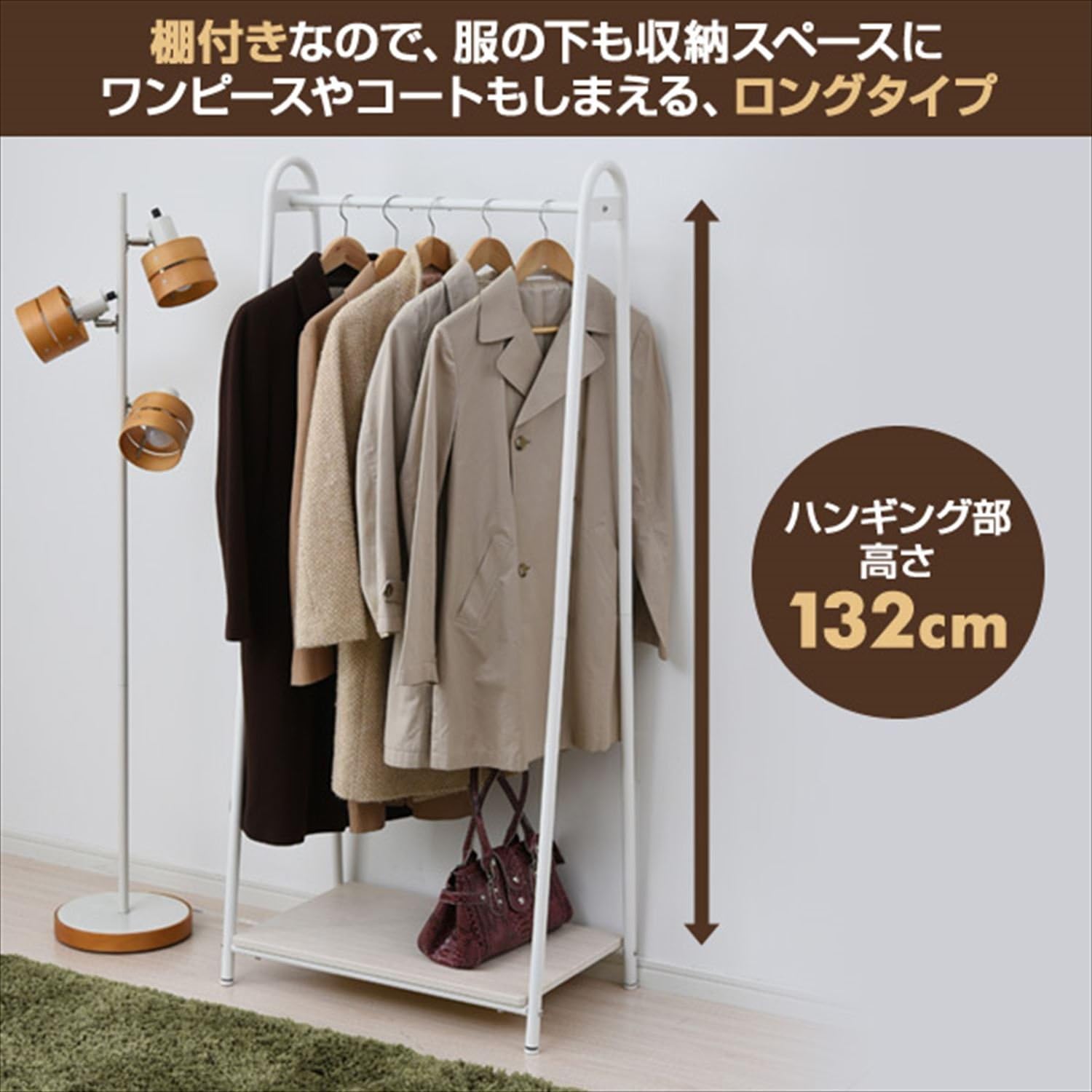 Amazon Co Jp 山善 ハンガーラック 幅66 奥行39 5 高さ151cm A型タイプ 棚板付き 全体耐荷重50kg 見せる収納 組立品 ウォルナット ブラック Ash S Wl Bk ホーム キッチン