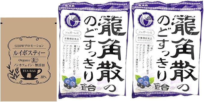 Amazon Co Jp セット品 龍角散 のどすっきり飴 カシス ブルーベリー 75g 2袋 と Showルイボスティー Food Beverage Alcohol