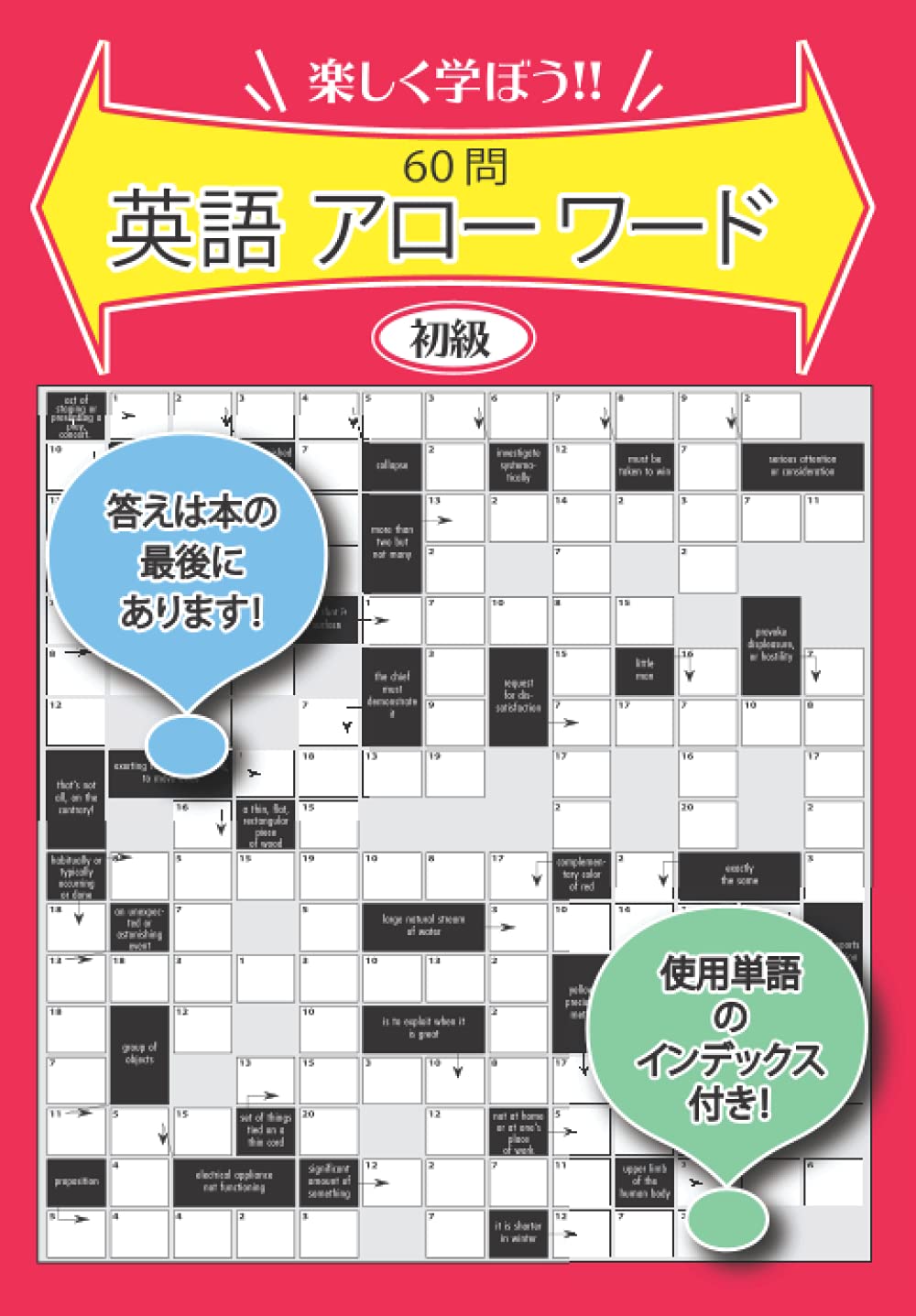 英語アローワード 実用英単語１０００語を厳選 Amazon Co Uk Dupuis Mr Jean Claude Books