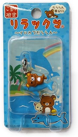 Amazon ご当地限定リラックマ イルカでだららん プチマスコット アニメ 萌えグッズ 通販