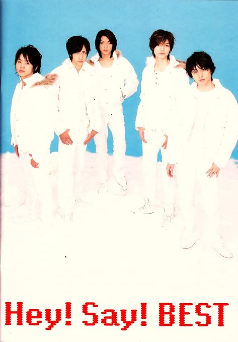 Amazon Hey Say Jump 公式グッズ Concert 08 09 パンフレット Hey Say 7 Hey Say Best アイドル 芸能人グッズ 通販