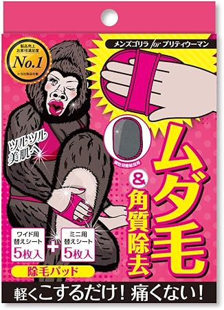 Amazon Co Jp ゴリ美 除毛パッド スターターセット ムダ毛 角質ケア 替えシート2種 5枚の10枚入り 除毛 脱毛 パット 脱毛パット メンズゴリラ 女性用 ビューティー
