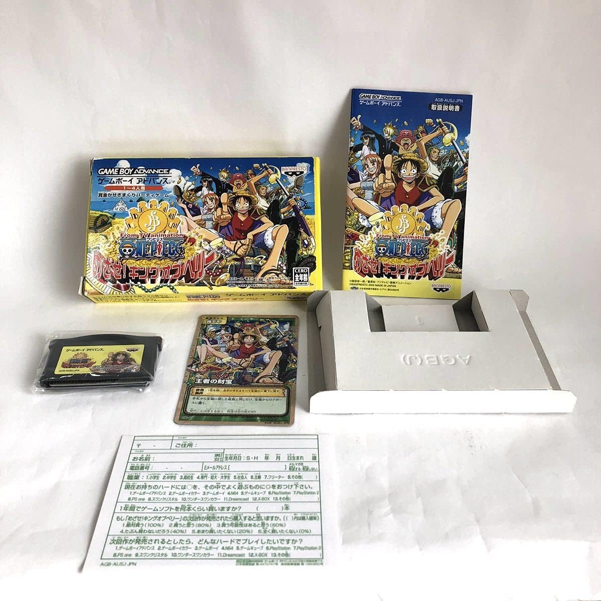 Amazon ワンピース めざせ キングオブベリーゲームボーイアドバンス Gba おもちゃ ホビー