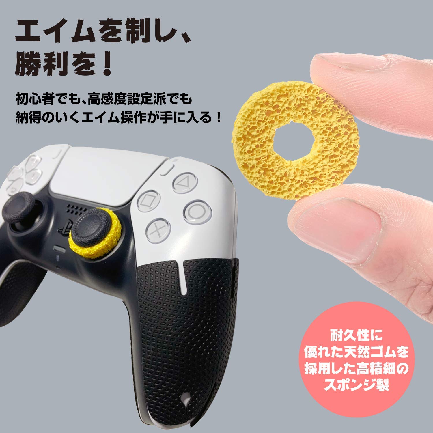 Mua A5 エーファイブ Ps5 エイム コントローラー グリップ 滑り止め 張り替え保証付属 Prigma プリグマ Aiminggrip Plus For Ps5 プレイステーション5 Tren Amazon Nhật Chinh Hang 21 Fado