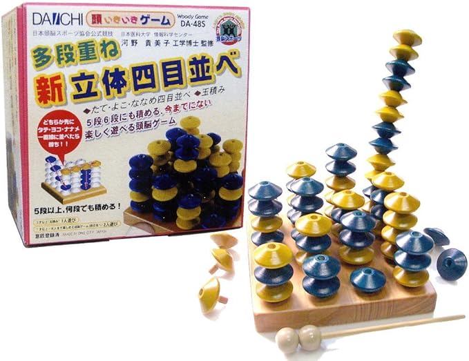 Amazon 頭いきいきゲーム 多段重ね 新立体四目並べ 脳トレ 学習ゲーム おもちゃ