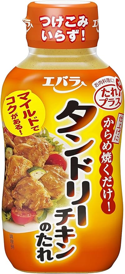 Amazon エバラ タンドリーチキンのたれ 215g たれ 料理ソース 通販