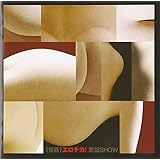 (禁断)エロチカ!歌謡SHOW