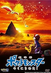 歴代ポケモン映画おすすめ人気ランキングtop23 全作品紹介 泣けるシリーズも To Buy トゥーバイ 歴代ポケモン映画おすすめ人気ランキングtop23 全作品紹介 泣けるシリーズも To Buy トゥーバイ