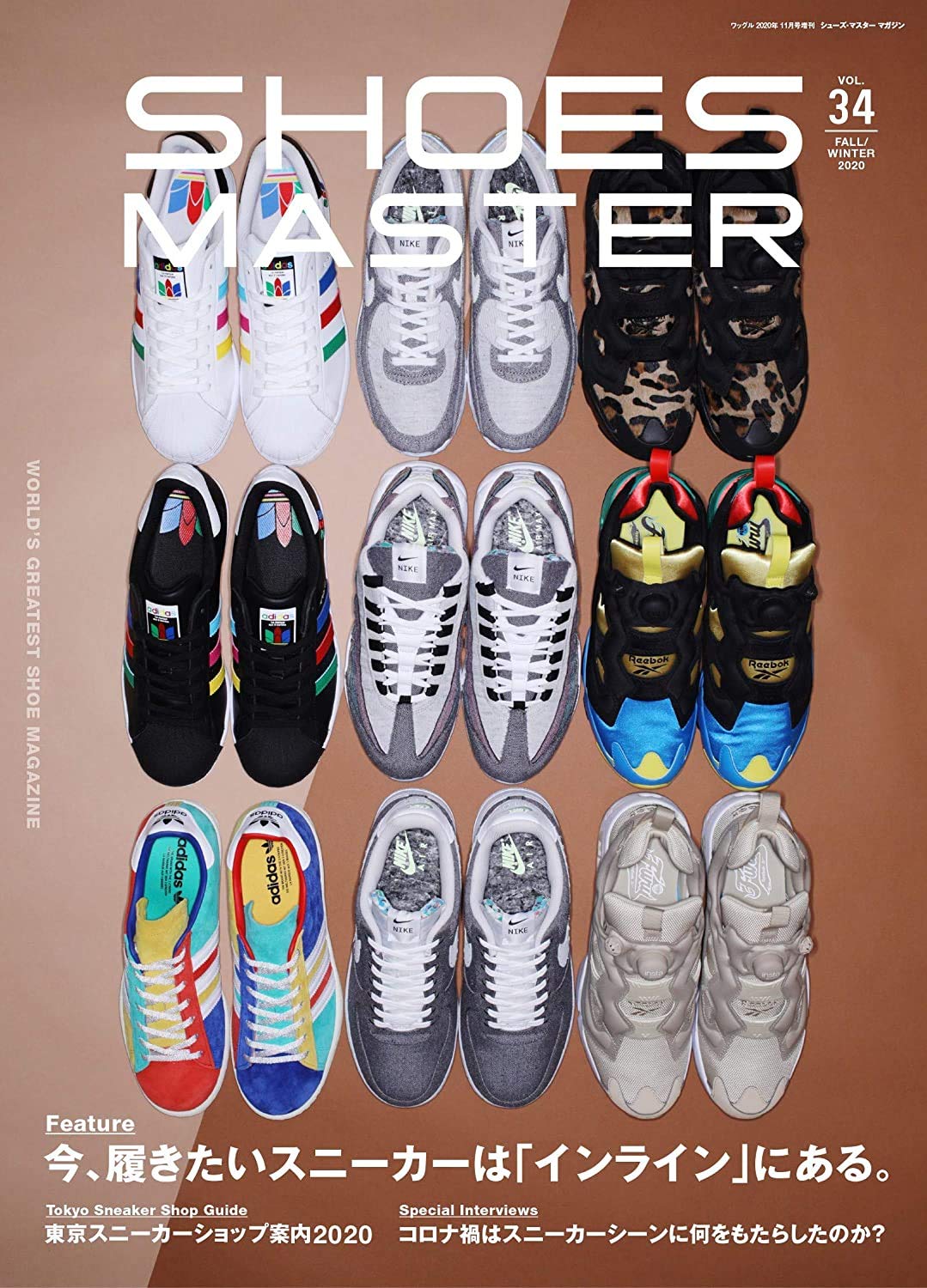 volume shoes