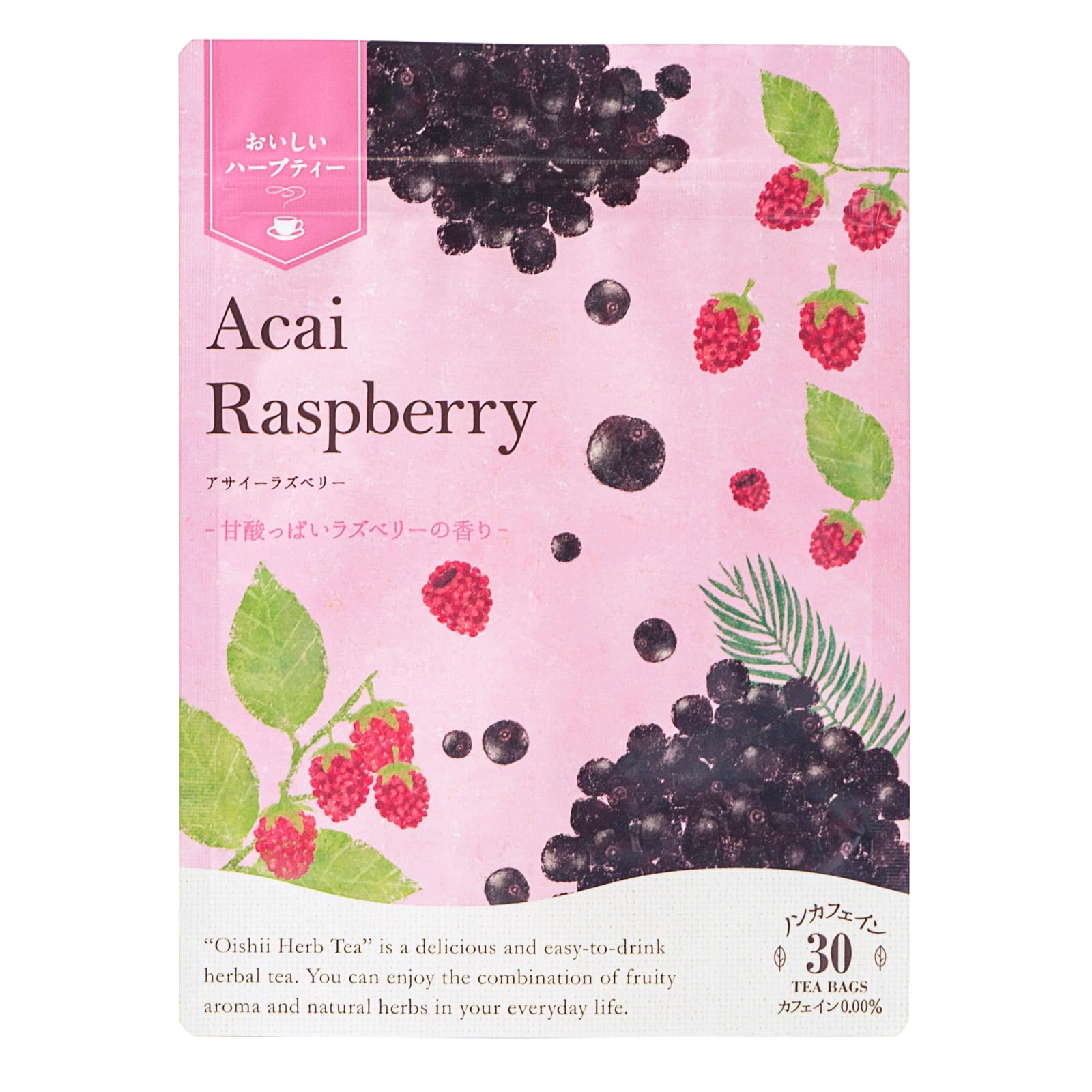 生活の木 おいしいハーブティー アサイーラズベリーの商品画像