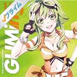 EXIT TUNES PRESENTS GUMing from Megpoid Album Art