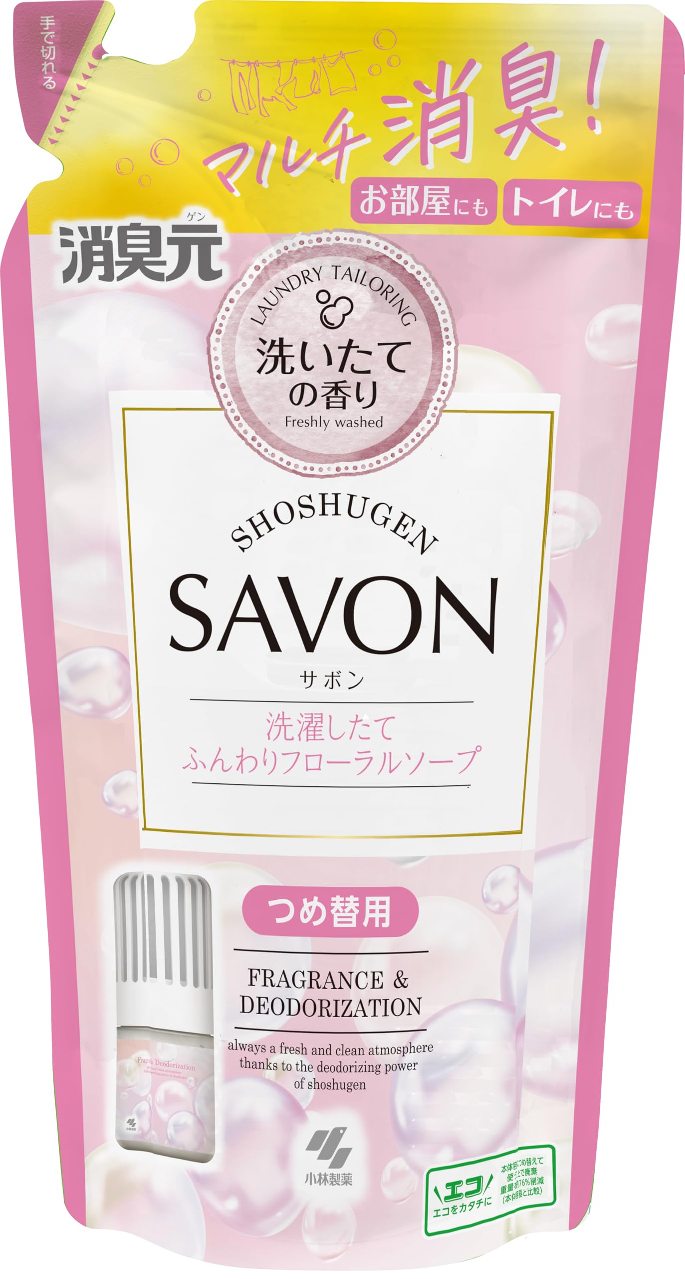 小林製薬 消臭元 SAVON 洗濯したてふんわりフローラルソープの香りの商品画像