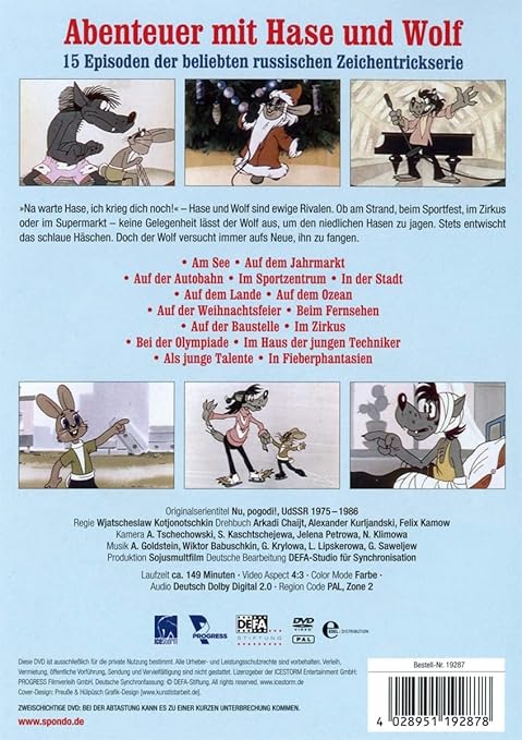 Amazon Com Hase Wolf Dvd Movies Tv