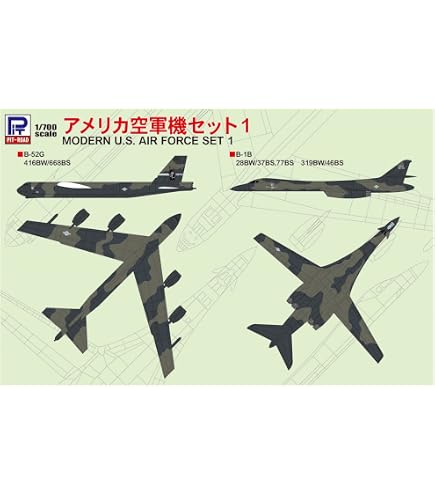 Amazon.com: Pit Road 1/700 Skywave Series US Air Force Aircraft