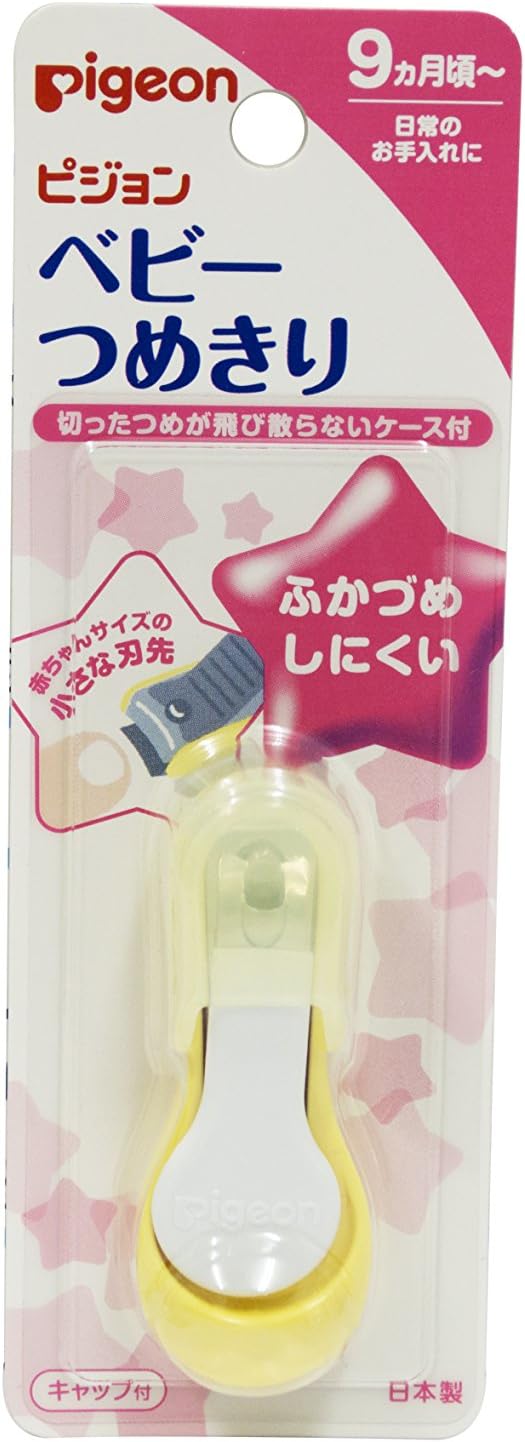 Pigeon Baby Safety Nail Clippers (9+ Months), Yellow