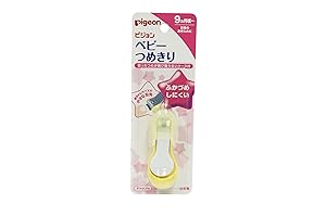 Baby Clear Cut Nail Clipper Pigeon (new yellow color Made in Japan)