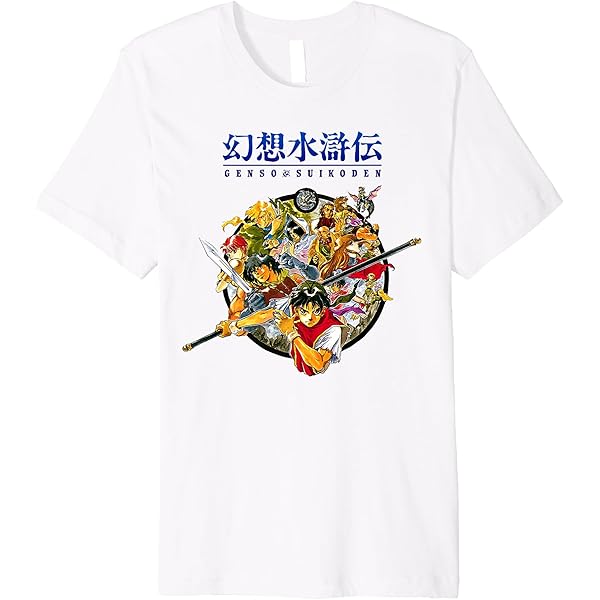 アットラスト　Crest Shirt S/S 16 1/2 Amazon.com: Suikoden Box Art Epic Adventure Retro Game Art